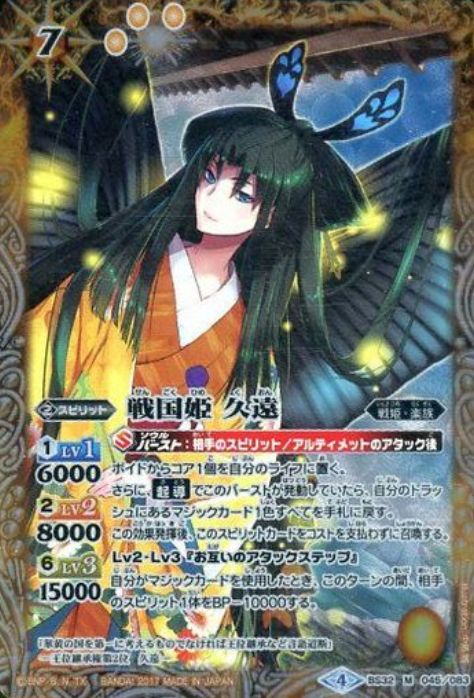 パラレル封入率（オールキラ）】バトスピ「オールキラブースター」のカートンに封入されるパラレルカードの枚数は？